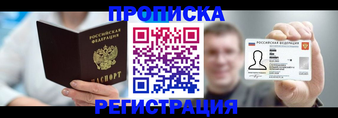 регистрация для школы в Гурьевске